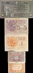 YUGOSLAVIA. Lot of (5). Mixed Banks. Mixed Denominations, 1919-20. P-12, 14, 16, 17 & Unlisted. Fine