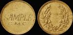 民国中央造币“SAMPLE C.M.C.背嘉禾图铜质试铸样币 完未流通