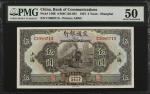 民国十六年交通银行伍圆。CHINA--REPUBLIC. Bank of Communications. 5 Yuan, 1927. P-146B. PMG About Uncirculated 50