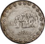 广西省造民国38年贰毫象鼻山 PCGS XF 45 CHINA. Kwangsi. 20 Cents, Year 38 (1949). Uncertain Mint, likely Kweilin