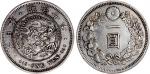 明治七年日本1元银币，目测AU有微包浆，售后不设退换