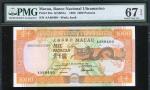 1988年大西洋银行1000元，编号AA88400，PMG67EPQ