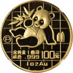 1989年熊猫P版精制纪念金币1盎司 NGC PF 68
