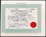 Palestine: A collection of 18 certificates, including Jewish Colonial Trust, 1[927], #78153, many ho