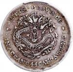 吉林省造戊申一钱四分四厘满文 PCGS VF 30 Kirin Province, silver 1 mace 44 candareens(20 cents)