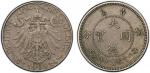 1909年青岛大德国宝伍分 PCGS AU 53 KIAUCHAU: Wilhelm II, 1898-1914, 5 cents, 1909, KM-1, Deutsche Kiautschou G
