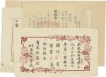 民国时期，（上海）崇明尚志女子学校，证书，一组不同四张。