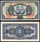 民国十八年（1929年）云南富滇新银行壹圆，PMG 65EPQ