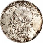 民国三年袁世凯像壹圆银币。CHINA. Dollar, Year 3 (1914). NGC MS-62.