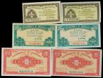 Hong kong government, 2 sets of 1 cent, 5 cents and 10 cents, ND(1941), brown, green and red respect