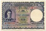 Banknotes. Sri Lanka (Ceylon). Government of Ceylon: 10-Rupees, 24 June 1945, serial no.J/34 021549,