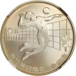 1984年第二十三届夏季奥林匹克运动会纪念银币1/2盎司女子排球 NGC PF 68