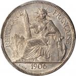 1906-A年坐洋一圆银币。PCGS AU-58 