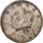 民国三年（1914）袁世凯像壹圆银币，新疆版，PCGS XF40，编号44503548