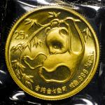 1985年熊猫纪念金币1/4盎司 完未流通
