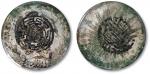1887年墨西哥“鹰洋”8瑞尔银币一枚，双面分别盖“财通”“雷”墨戳，中式评级 四级58（31013062）