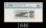 1962年中国人民银行贰角，EPQ69高评1962 The Peoples Bank of China 20 Cents, s/n 57638290. PMG EPQ69