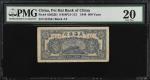 民国三十七年北海银行伍佰圆。(t) CHINA--COMMUNIST BANKS.  Pei Hai Bank of China. 500 Yuan, 1948. P-S3622D. PMG Very
