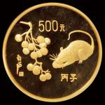 1996年丙子(鼠)年生肖纪念金币5盎司 完未流通