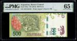 Argentina, 500 Pesos, 2016 (P-365a) S/no. 67074484M, PMG 65EPQ2016年阿根廷500比索