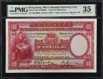 1934-36年香港上海汇丰银行一佰圆。(t) HONG KONG.  The Hong Kong & Shanghai Banking Corporation. 100 Dollars, 1934-