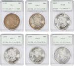 Lot of (6) 1885 Morgan Silver Dollars. MS-63 (PCGS). OGH--First Generation.