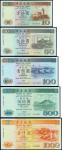 Macau, Banco da China, a set of 10, 50, 100, 500 and 1000 Patacas, 1995, all with same serial number