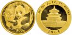 2005年熊猫1盎司金币一枚，发行量15万枚。