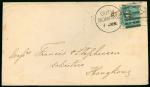 Hong KongPostal History1874 (1 Jun.) envelope from India to Hong Kong bearing 4a. cancelled by "Out.