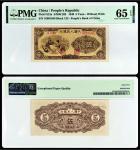 1949年中国人民银行伍圆（一版织布）一枚 PMG 65EPQ编号：2042563-004