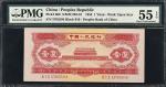 1953年第二版人民币壹圆。(t) CHINA--PEOPLES REPUBLIC. Peoples Bank of China. 1 Yuan, 1953. P-866. S/M#C283-10. 