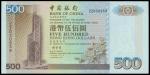 Bank of China,$500, 1 January 1999, replacement, serial number ZZ030959,brown on multicolour underpr
