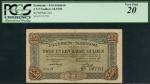 Suriname Zilverbon, 2.50 gulden, 1 August 1920, serial number H 007381, red-brown and orange, value 