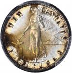 菲律宾。1907-10年评级钱币一组。