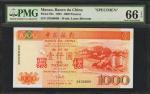1995年中国银行一仟圆，样票。PMG Gem Uncirculated 66 EPQ.