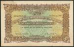 Hong Kong and Shanghai Banking Corporation, $100, Shanghai, 15 February 1916, no serial numbers, red