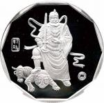 1980年武财神、1998西藏及中国人民银行建行五十周年纪念银章，共计三枚  评级 