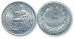 1946年印度支那座洋半圆银币样币一枚，Essai，PCGS SP65，金盾。