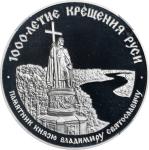 1988年俄罗斯钯金 25 卢布。圣彼得堡造币厂。RUSSIA. Palladium 25 Rubles, 1988. St. Petersburg (Leningrad) Mint. NGC PRO