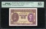 1936年香港政府1元，编号S 192116，PMG 65EPQ
