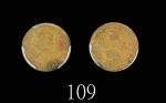 1964H年香港伊莉莎伯二世镍币五仙，评级稀品1964H Elizabeth II Nickel-Brass 5 Cents (Ma C16). PCGS Genuine Environ Damage