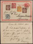 清一次邮资片1900年汕头寄德国