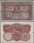 Republica Portuguesa, Angola, specimen 50 angolares, 1 July 1927, serial number 1E 00000, purple, pa