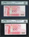 Bank of China, Hong Kong, a trio of replacement $100, 1.1.2007 and 1.1.2009, serial numbers ZY 17912