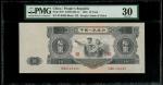1953年第二版人民币拾圆 PMG VF 30