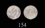 1981年香港伊莉莎伯二世镍币贰圆错铸币：错模1981 Elizabeth II Copper-Nickel $2 (Ma C46), struck on 2.86g plan. PCGS MS63 