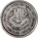北洋造光绪22年五角 近未流通 China, Qing Dynasty, Chihli Province, silver 50 cents, 24th Year of Guangxu(1898), P