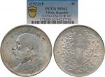 China; 1921, Yr.10, "Yuan Shih-kai" silver coins $1, Y#329.6, UNC.(1) PCGS MS62