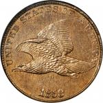 1858/7 Flying Eagle Cent. Snow-1, FS-301. Large Letters, High Leaves. MS-64 (NGC).