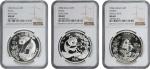 1993年熊猫纪念银币1盎司等三枚 NGC MS 68 CHINA. Trio of 10 Yuan (3 Pieces), 1993-96. Panda Series. All NGC Certif